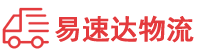 长沙到铜官区物流公司